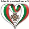 Bulharské symboly a zvyky